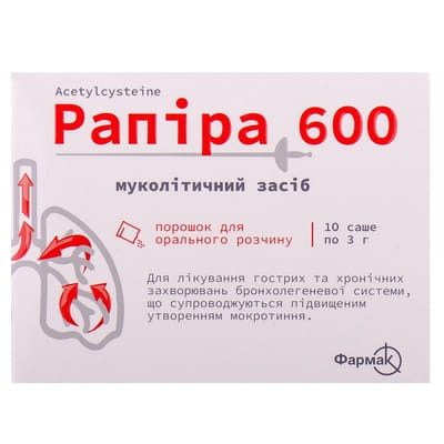 РАПІРА 600 порошок для орального розчину 600 мг саше 3 г №10
