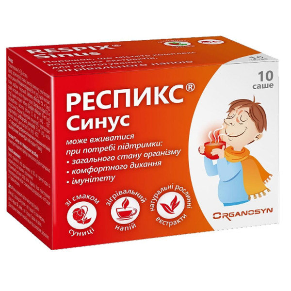 РЕСПІКС СИНУС порошок для приготування зігріваючого напою зі смаком суниці саше №10