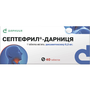 СЕПТЕФРИЛ - ДАРНИЦЯ таблетки 0,2 мг №40 (10х4)