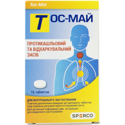 ТОС-МАЙ таблетки №16 (8х2)