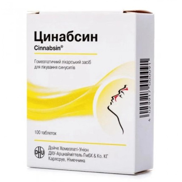 ЦИНАБСИН таблетки №100 (20х5)
