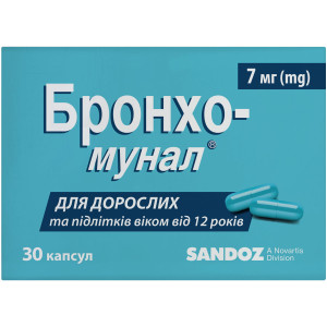 БРОНХО-МУНАЛ капсули 7 мг №30 (10х3)