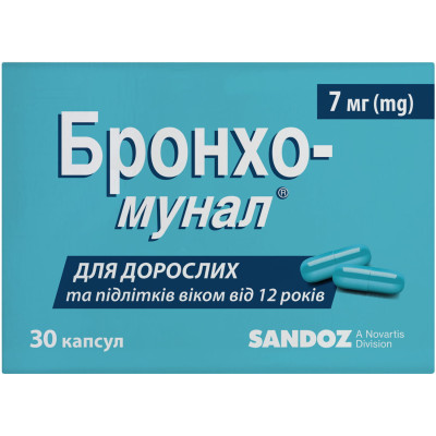 БРОНХО-МУНАЛ капсули 7 мг №30 (10х3)