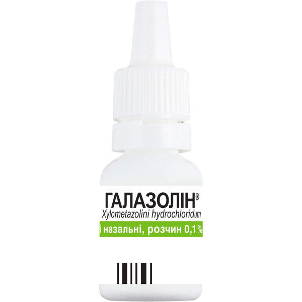 ГАЛАЗОЛІН краплі назальні розчин 0,1%  флакон-крапельниця 10 мл