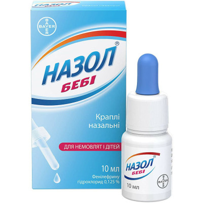 НАЗОЛ БЕБІ краплі назальні 0,125 % флакон 10 мл