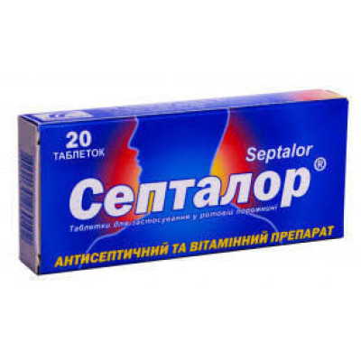 СЕПТАЛОР таблетки №20 (10х2)