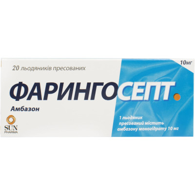 ФАРИНГОСЕПТ льодяники пресовані 10 мг №20 (10х2)