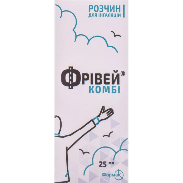 ФРІВЕЙ КОМБІ розчин для інгаляцій флакон 25 мл