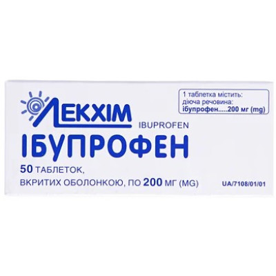 ІБУПРОФЕН таблетки вкриті оболонкою 200 мг №50 (10х5) Лекхім
