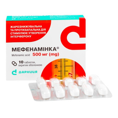 МЕФЕНАМІНКА таблетки вкриті оболонкою 500 мг №10 (10х1) 