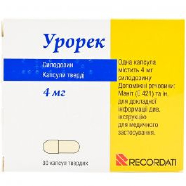 УРОРЕК капсули тверді 4 мг №30 (10х3)