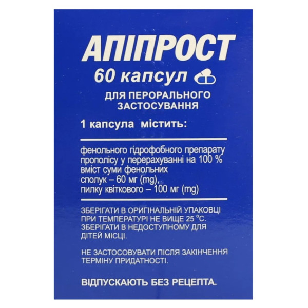 АПІПРОСТ капсули №60 (10х6)