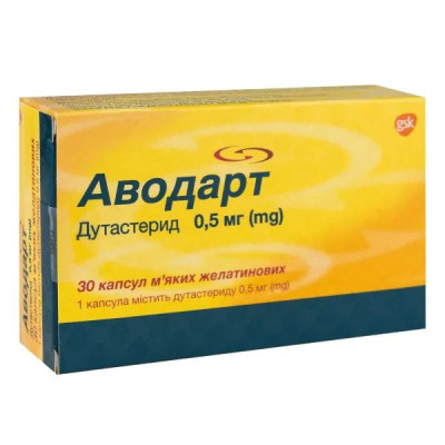 АВОДАРТ капсули м'які желатинові 0,5 мг №30 (10х3)