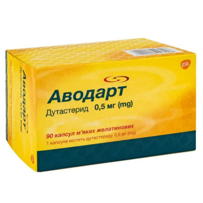 АВОДАРТ капсули м'які желатинові 0,5 мг №90 (10х9)