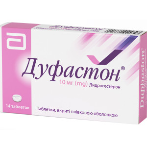 ДУФАСТОН таблетки вкриті плівковою оболонкою 10 мг №14 (14x1)