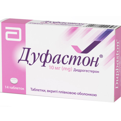 ДУФАСТОН таблетки вкриті плівковою оболонкою 10 мг №14 (14x1)
