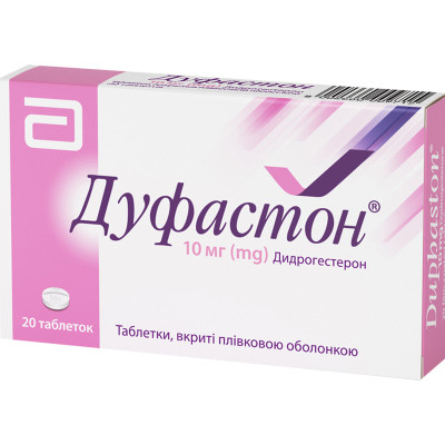 ДУФАСТОН таблетки вкриті плівковою оболонкою 10 мг №20 (20x1)