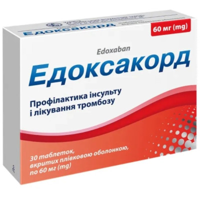 ЕДОКСАКОРД таблетки вкриті кишковорозчинною оболонкою 60 мг №30(10х3)