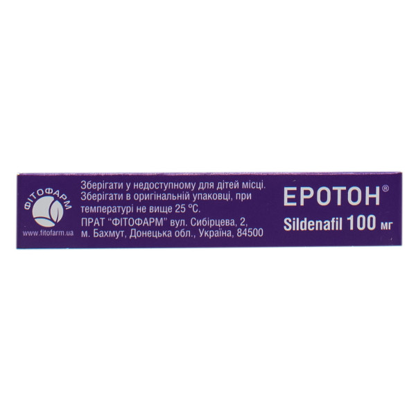 ЕРОТОН таблетки 100 мг №4 (4х1)