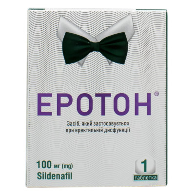 ЕРОТОН таблетки 100 мг №1