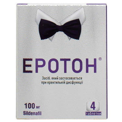 ЕРОТОН таблетки 100 мг №4 (4х1)