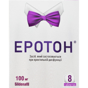 ЕРОТОН таблетки 100 мг №8 (4х2)