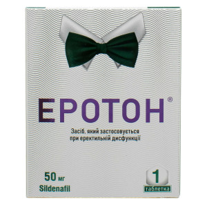 ЕРОТОН таблетки 50 мг №1