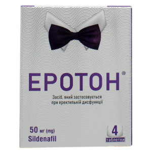 ЕРОТОН таблетки 50 мг №4 (4х1)