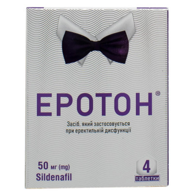 ЕРОТОН таблетки 50 мг №4 (4х1)