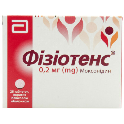 ФІЗІОТЕНС таблетки вкриті плівковою оболонкою 0,2 мг №28 (28x1)