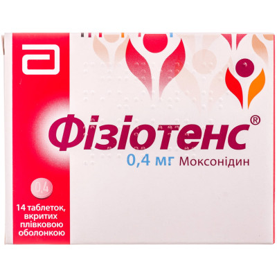 ФІЗІОТЕНС таблетки вкриті плівковою оболонкою 0,4 мг №14 (14х1)
