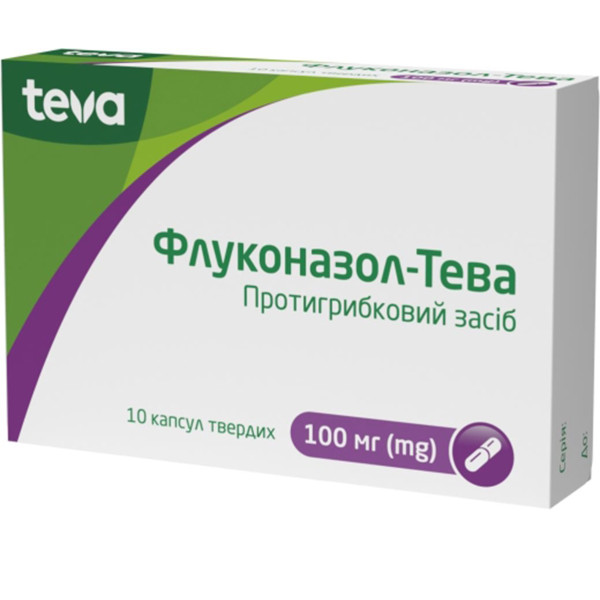 ФЛУКОНАЗОЛ-ТЕВА капсули тверді 100 мг №10 (10х1)