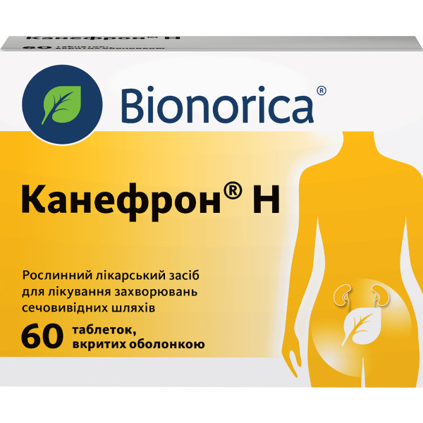 КАНЕФРОН Н таблетки вкриті оболонкою №60 (20х3)