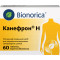 КАНЕФРОН Н таблетки вкриті оболонкою №60 (20х3)