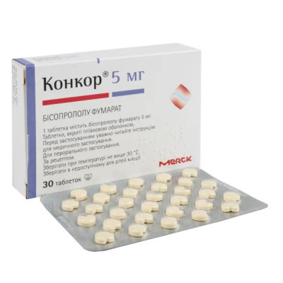 КОНКОР таблетки 5 мг №30 (30х2)