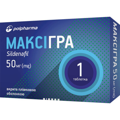 МАКСІГРА таблетки вкриті плівковою оболонкою 50 мг №1