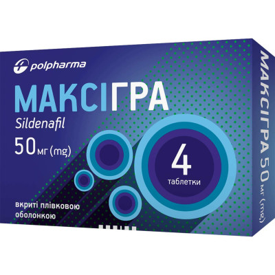 МАКСІГРА таблетки вкриті плівковою оболонкою 50 мг №4 (4х1)