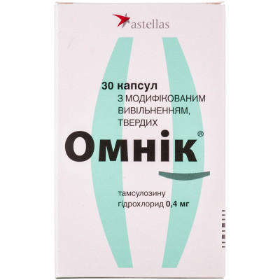 ОМНІК капсули з модифікованим вивільненням тверді 0,4 мг №30 (10х3)