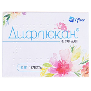 ДИФЛЮКАН капсули 150 мг №1