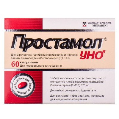 ПРОСТАМОЛ УНО капсули м`які 320 мг №60 (15х4)