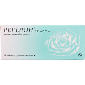 РЕГУЛОН таблетки вкриті оболонкою 0,15 мг/0,03 мг №21 (21х1)