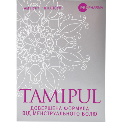 ТАМІПУЛ капсули №10