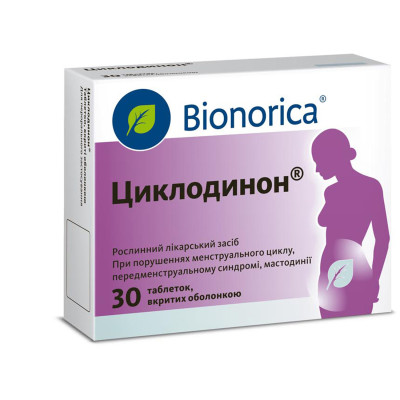 ЦИКЛОДИНОН таблетки вкриті оболонкою №30 (15х2)