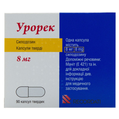 УРОРЕК капсули тверді 8 мг №90 (10х9)