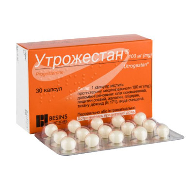 УТРОЖЕСТАН капсули 100 мг №30 (15х2)