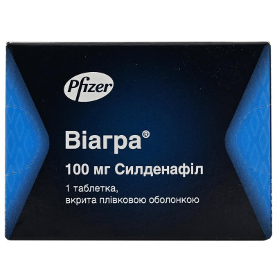 ВІАГРА таблетки вкриті плівковою оболонкою 100 мг №1