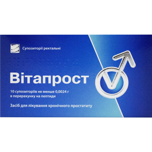 ВІТАПРОСТ супозиторії ректальні №10 (5х2)