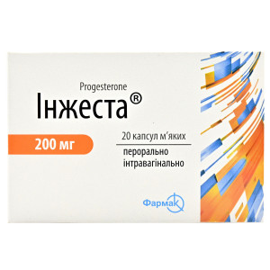 ІНЖЕСТА капсули м'які 200 мг №20 (10х2)