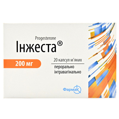ІНЖЕСТА капсули м'які 200 мг №20 (10х2)