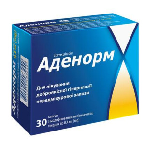 АДЕНОРМ капсули з модифікованим вивільненням тверді 0,4 мг №30 (10х3)